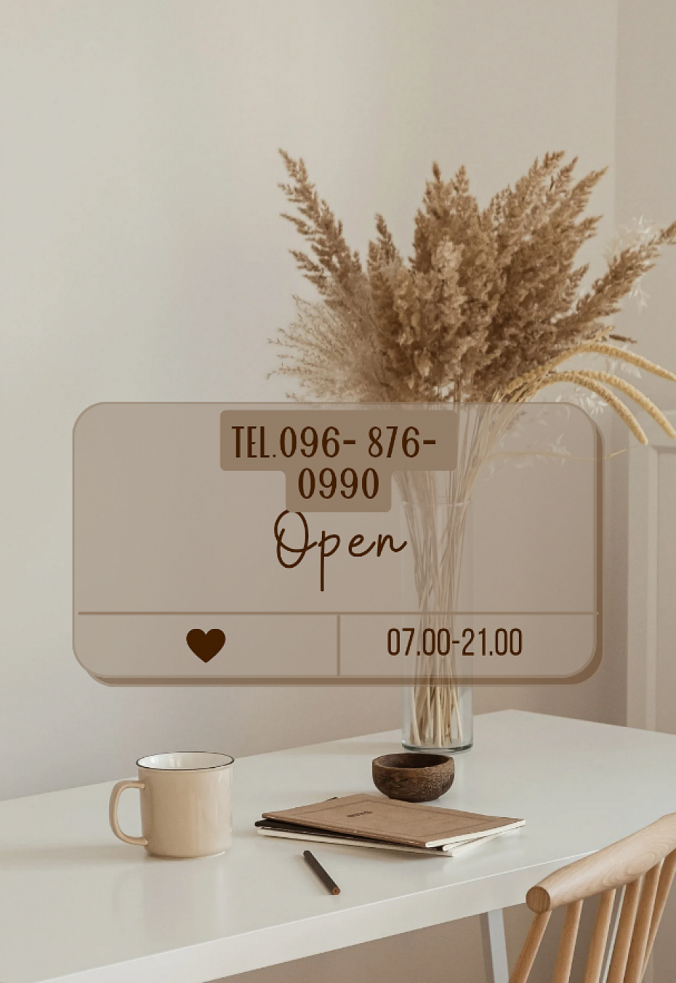 เปิดทุกวัน.  07.00-21.00